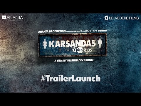 Karsandas Pay & Use - Official Trailer | Gujarati Film Trailer | Upcoming Gujarati Movie
