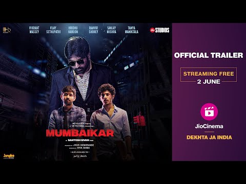 Mumbaikar |Official Trailer |Streaming Free On JioCinema |2nd June |Vikrant Massey, Vijay Sethupathi