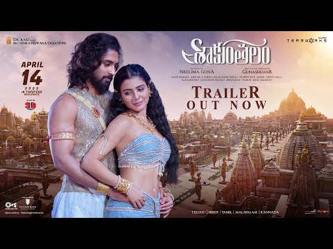 Shaakuntalam Official Trailer - Telugu | Samantha, Dev Mohan | Gunasekhar | April14, 2023 Release