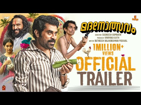 Madanolsavam Official Trailer | Suraj Venjaramoodu | Sudheesh Gopinath | Vinayaka Ajith