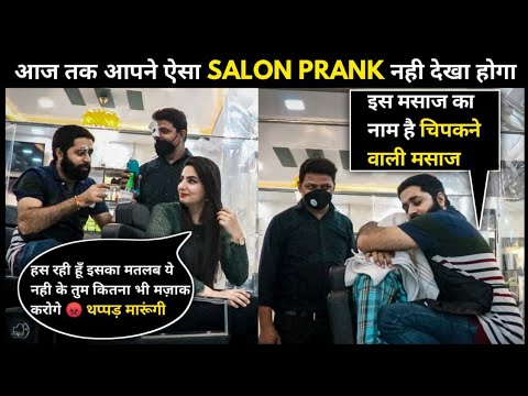 Salon Prank Part 5 | Sunny Arya | Tehelka Prank