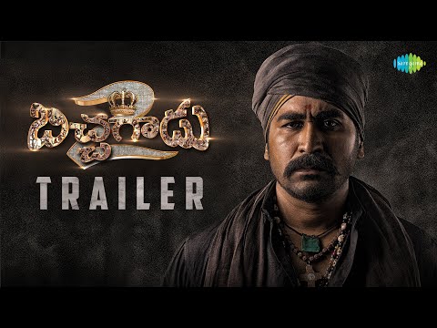 Bichagadu 2 - Official Trailer | Vijay Antony, Kavya Thapar | Fatima Vijay Antony