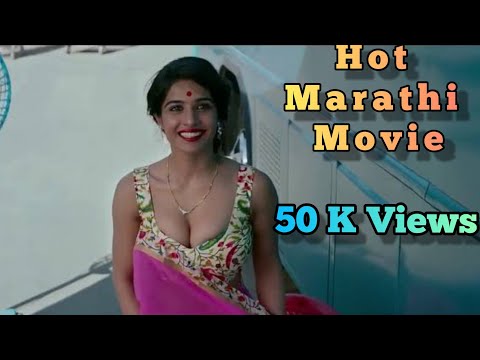 Hot MARATHI MOVIE चित्रपट 2020 New Hot Marathi Movie 😍😍😍😍