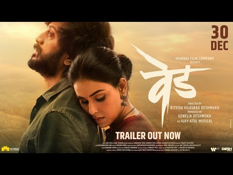Ved Official Trailer | Marathi Movie Trailer | Riteish Deshmukh | Genelia Deshmukh | 30th Dec 2022