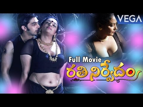 Rathinirvedam Telugu Full Movie || Shwetha Menon
