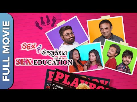 Sex Education (સેક્સ એડયુકેશન) Full Gujarati Movie | Samarth Sharma, Divya Bhatt, Yesha Gandhi