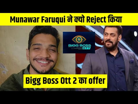 Why did Munawar Faruqui Reject Salman Khan's Bigg Boss Ott S2 Offer? | BJN