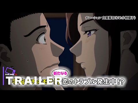 Tenchi Muyou! GXP: Paradise Shidou-hen - OVA Trailer Teaser