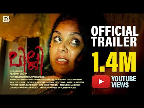 Lilli Malayalam Movie Official Trailer | ft. Samyuktha Menon | Prasobh Vijayan | E4 Entertainment