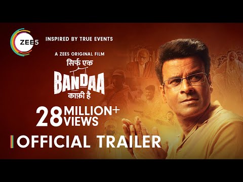 Sirf Ek Bandaa Kaafi Hai | Official Trailer | Manoj B | A ZEE5 Original Film | Watch Now on ZEE5