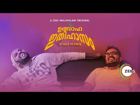Utsaha Ithihasam - Official Trailer [ HD ] | A ZEE5 Malayalam Original