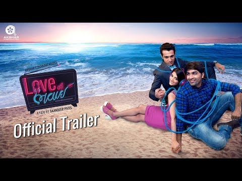 Love Ni Bhavai | Official Trailer | Saandeep Patel | Malhar, Pratik & Aarohi | Sachin-Jigar