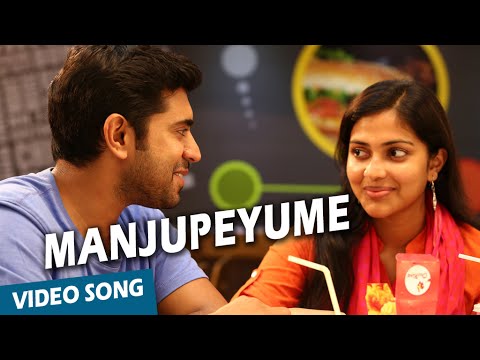Official : Manjupeyume Full Video Song | Mili | Nivin Pauly, Amala Paul | Gopi Sundar