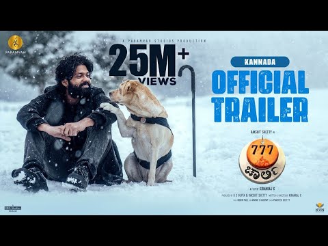 777 Charlie Trailer - Kannada | Rakshit Shetty | Kiranraj K | Nobin Paul | Paramvah Studios