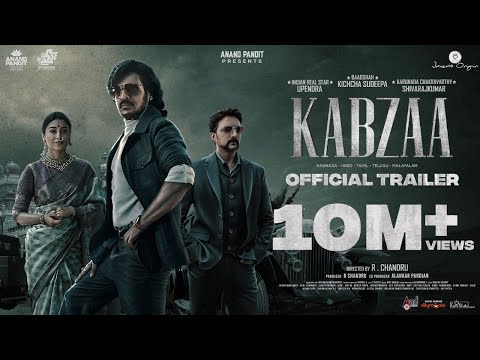 Kabzaa Official Trailer | Upendra | Sudeep | Anand Pandit | R Chandru