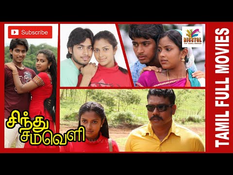 Sindhu Samaveli | 2010 | Harish Kalyan , Amala Paul | Tamil Super Hit Full Movie | Bicstol Channel.