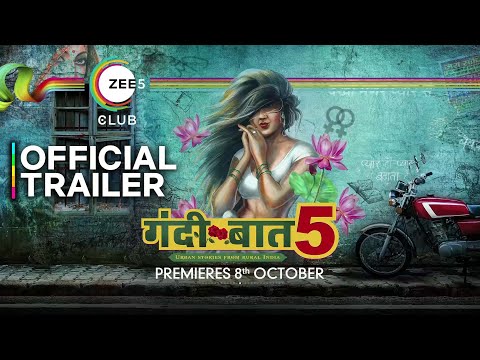Gandi Baat Season 5 | Official Trailer | Review | Alt Balaji Web Series Gandi Baat 5  | Zee5