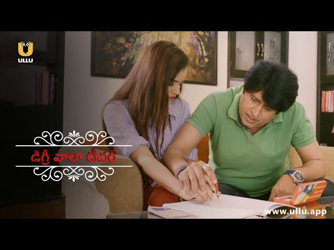 Degree Wala Teacher  | Watch Full Episode | UllU Telugu