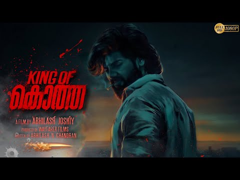 KING OF KOTHA - Official Trailer |Dulquer Salmaan |Director by Abhilash Joishy| A fan made trailer
