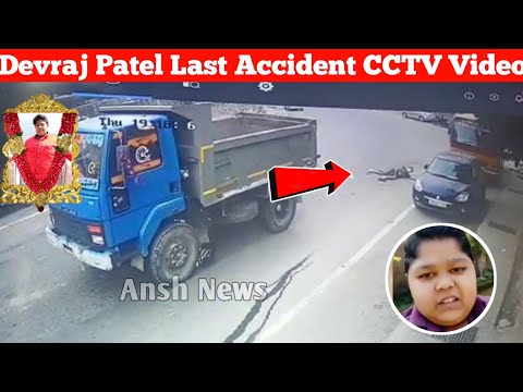 Devraj Patel Last Video Paseed Away  | Devraj Patel Death News Update | Dil se bura lagta hai Bhai