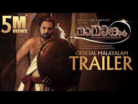 Mamangam Official Trailer - Mammootty | M Padmakumar | Venu Kunnappilly | Kavya Film Company