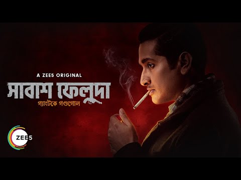 Shabash Feluda | Official Trailer | Bengali Series | A ZEE5 Original | Watch Now on ZEE5