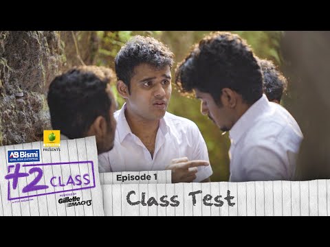 Ajmal Bismi Plus Two Class | EP1 | Class Test | Mini Webseries | Karikku