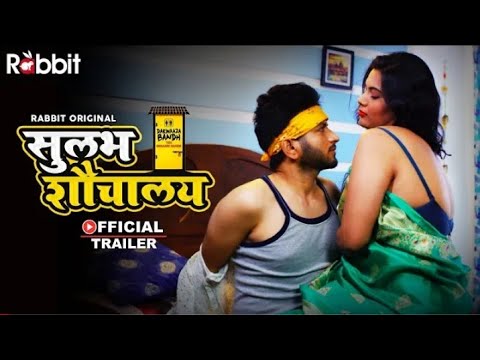 Sulabh Sauchalay Web Series Trailer Review | Rabbit Movie | Story Explain | Web Series |