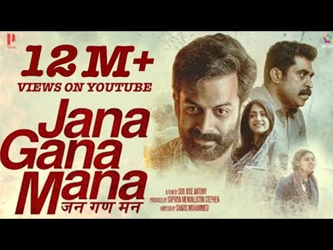 Jana Gana Mana Official Trailer | 4K | Prithviraj Sukumaran | Suraj Venjaramoodu | Dijo Jose Antony