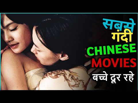 Top 5 Best Chinese Hot Movies | Hindi & Eng | Sexy Movie | FilmyX