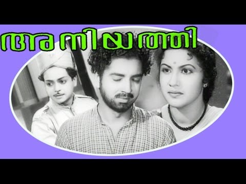 Aniyathi | Old Malayalam Black & white Full Movie | Prem Nazir