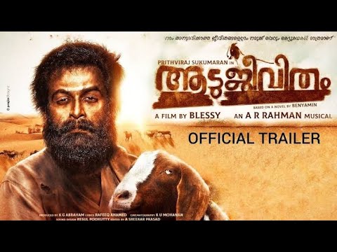 Aadujeevitham | Malayalam Movie Official Trailer | Blessy | Prithviraj | Amala Paul