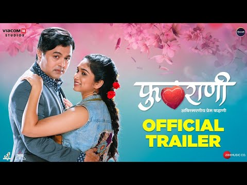 Phulrani ( फुलराणी ) | Official Trailer | Subodh Bhave | Priyadarshini Indalkar | 22nd March 2023
