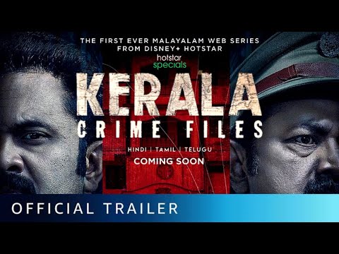 KERALA CRIME FILES | Official Trailer | Hotstar Special | Aju Varghese | Kerala Crime Files Trailer