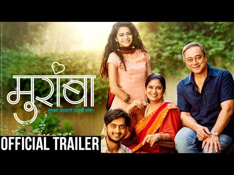 Muramba Official Trailer | Amey Wagh, Mithila Palkar, Sachin Khedekar & Chinamayee Sumeet