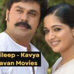 Five Best Dileep - Kavya Madhavan Movies Of All Time