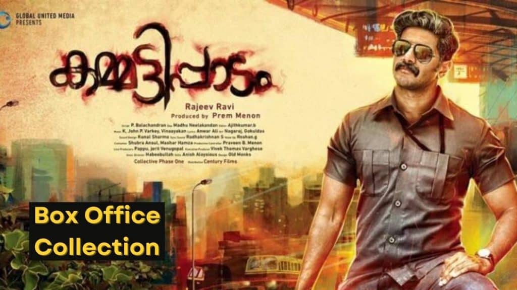 Kammatipaadam Boxoffice Collection Report - Dulquer Salmaan