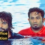 LavaKusha Malayalam movie box office collection report