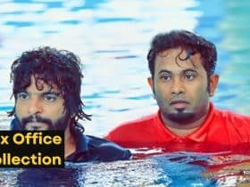 LavaKusha Malayalam movie box office collection report
