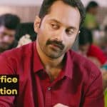 Njan Prakashan Box Office Collection - Fahadh Faasil