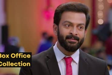 Brother’s Day Box Office Collection Report - Prithviraj