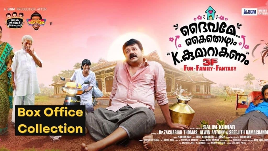 Daivame Kaithozham K Kumarakanam box office collection report