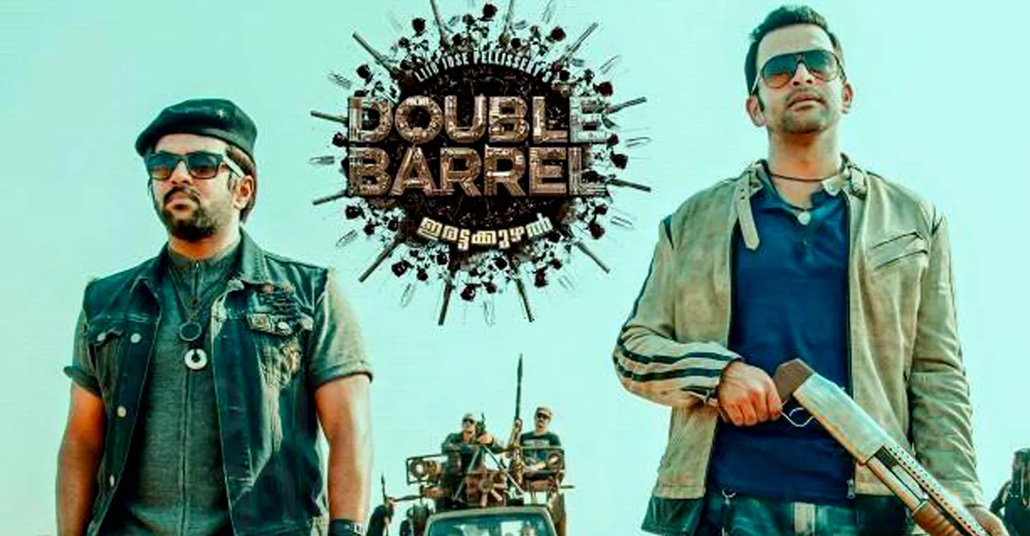 Double Barrel