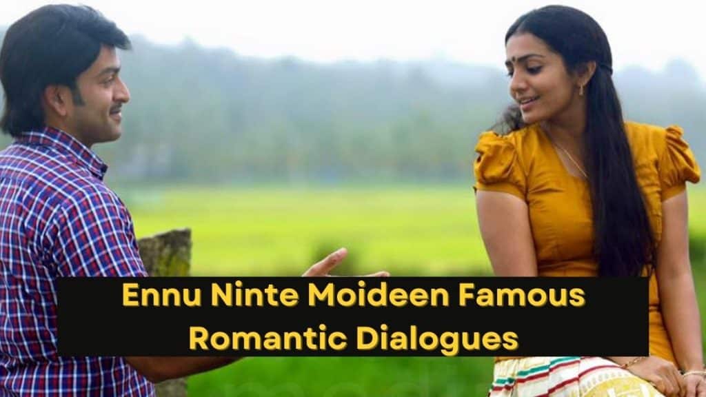 Ennu Ninte Moideen Famous Romantic Dialogues - Prithviraj