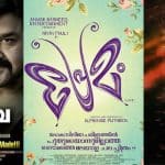 Highest-Single-Day-Gross-Collections-of-Malayalam-films