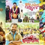 Onam-release-malayalam-movies-2015-box-office-reports