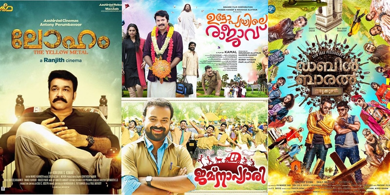 Onam 2015 Malayalam Box Office Releases