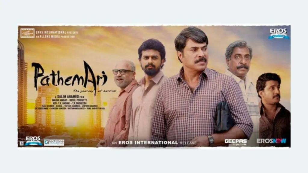Pathemari Malayalam movie Box Office Collection Report