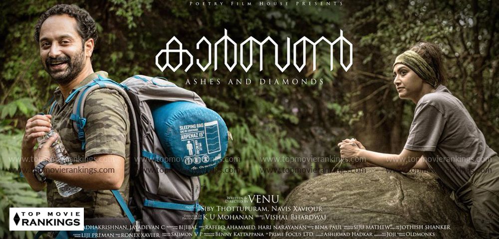 Year End Review - Best Malayalam Movies of 2018 - Carbon
