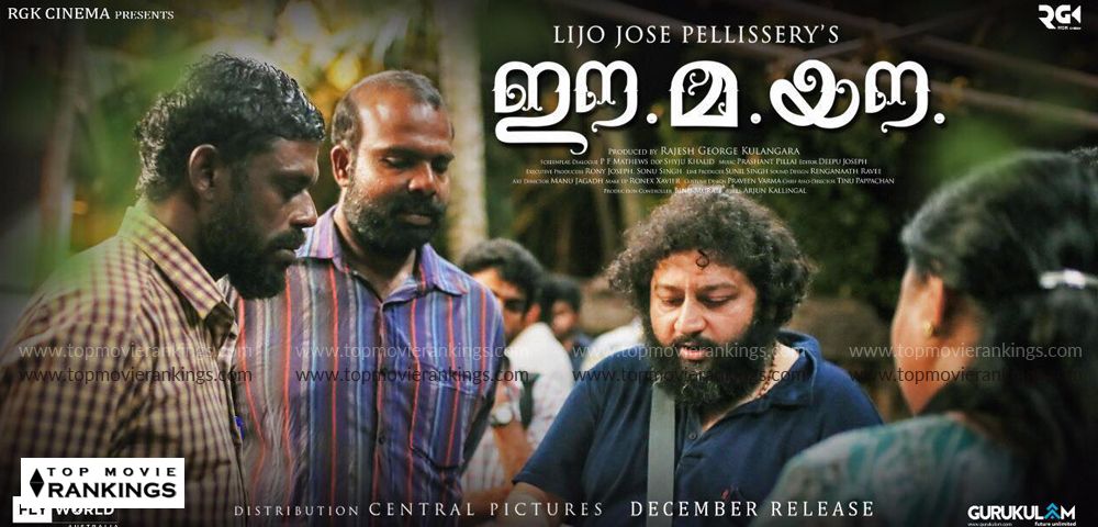 Year End Review - Best Malayalam Movies of 2018 - Ee Ma Yau